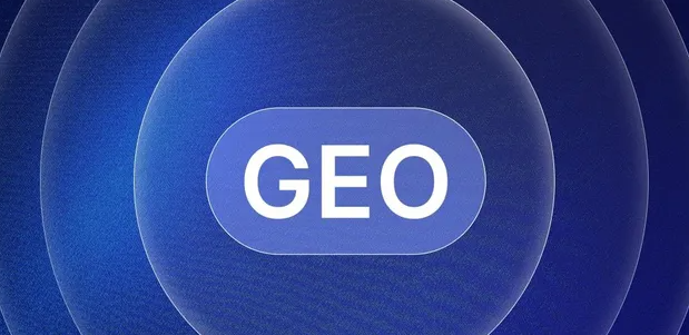 滴道区生成式引擎优化赛道升温，盘点 GEO 行业发展态势