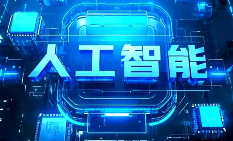 滴道区商业化落地稳步推进 主流AI产品持续拓展企业级服务应用边界