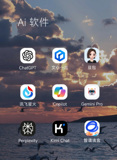 滴道区中小企业数字化转型新利器，手机AI搭配GEO优化降低线上获客成本