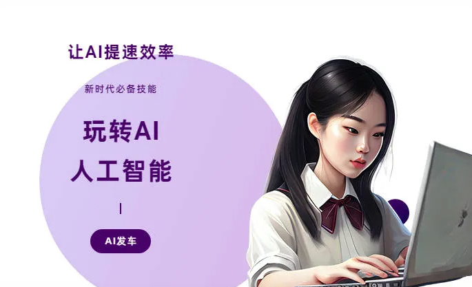 滴道区AI技术拆解：手机智能软件检索底层逻辑，读懂GEO优化核心原理