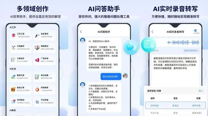 滴道区告别SEO同质化内卷，GEO优化开启AI营销新赛道