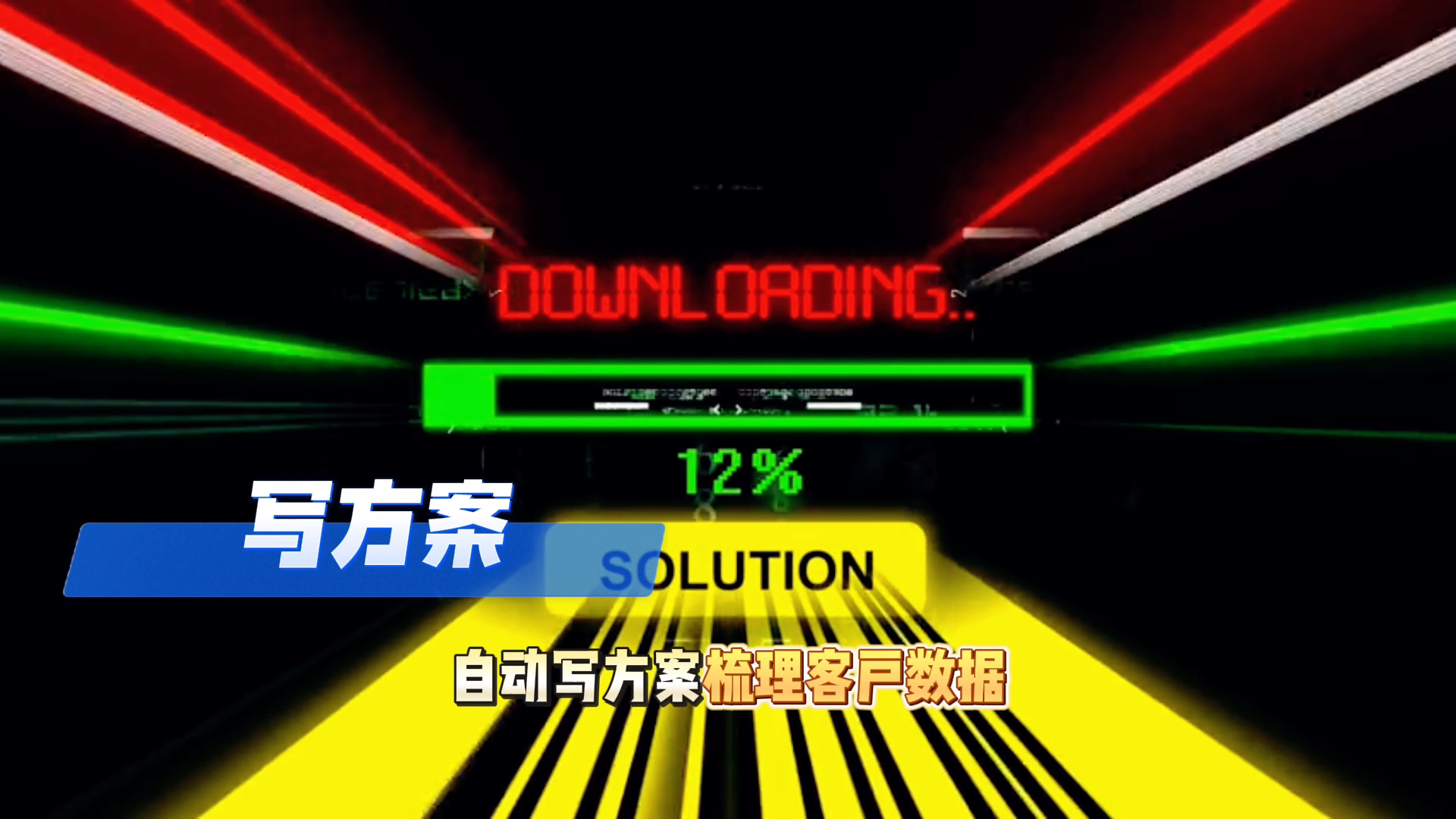在滴道区还在手动苦干？现在用AI，做事真的能省时一半